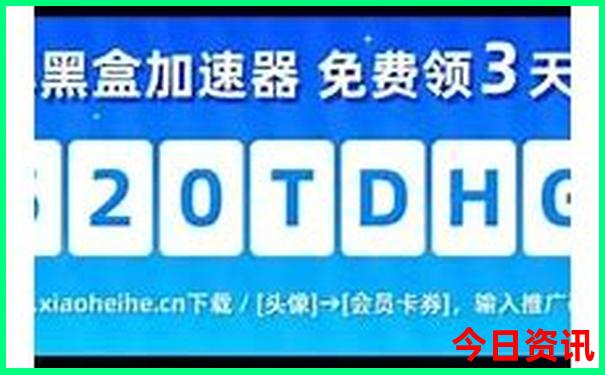 中国夏季去哪旅游好